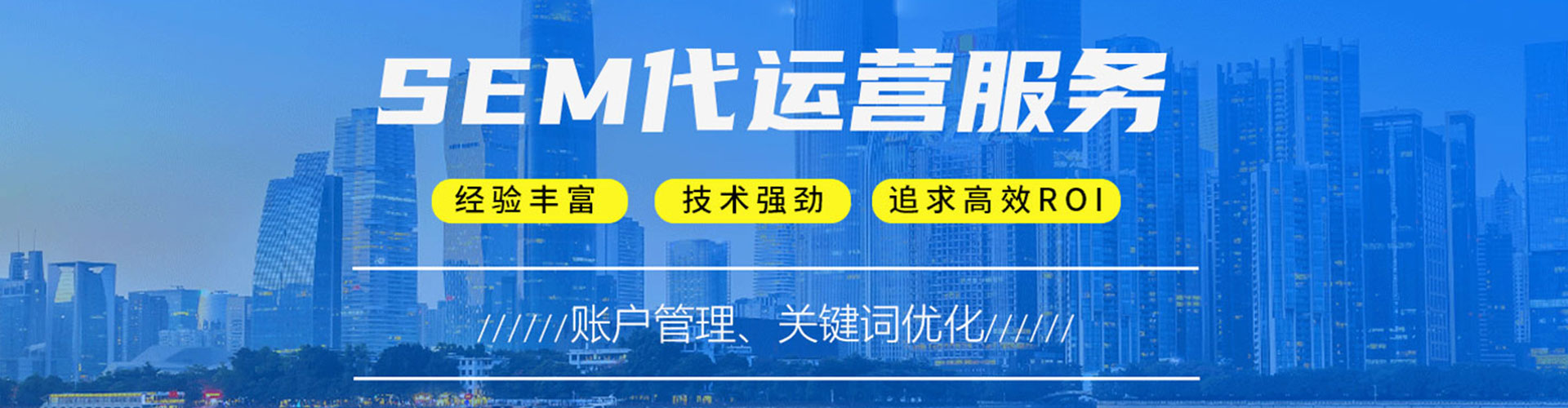 济南信息流投放