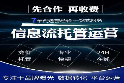 案例分析：百度信息流在电商领域的应用