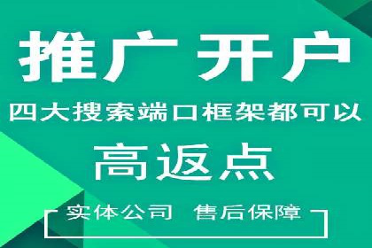 百度推广的竞价排名机制详解